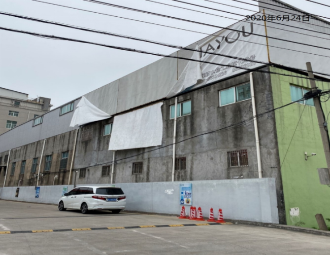 GZ【X】臺(tái)2020-045中國(guó)石化銷售股份有限公司浙江溫嶺第九加油站安全現(xiàn)狀評(píng)價(jià) 網(wǎng)上公開信息表991.png