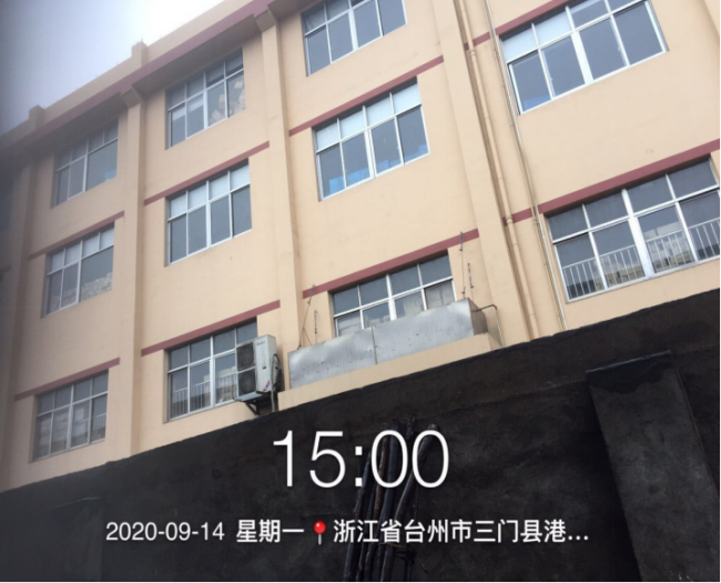 GZ【X】臺2020-055三門縣佳潤機械有限公司高溫熔融金屬作業(yè)安全現(xiàn)狀評價報告網(wǎng)上公開(1)807.png