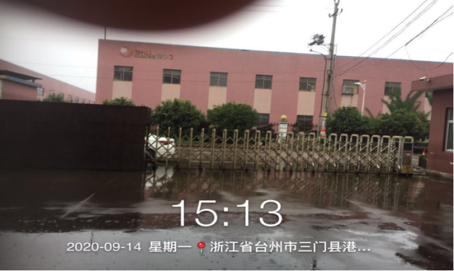 GZ【X】臺2020-055三門縣佳潤機械有限公司高溫熔融金屬作業(yè)安全現(xiàn)狀評價報告網(wǎng)上公開(1)835.png