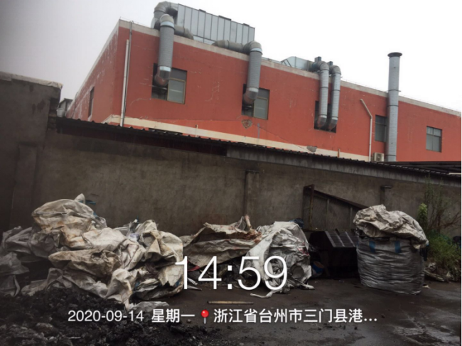 GZ【X】臺2020-055三門縣佳潤機械有限公司高溫熔融金屬作業(yè)安全現(xiàn)狀評價報告網(wǎng)上公開(1)892.png