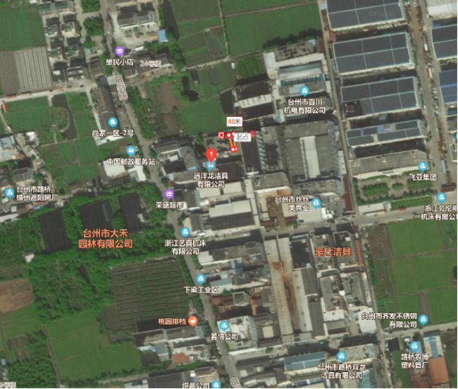 GZ【X】臺(tái)2020-065臺(tái)州市遠(yuǎn)洋龍潔具有限公司拋光安全現(xiàn)狀評(píng)價(jià)報(bào)告網(wǎng)上公開(kāi)738.png