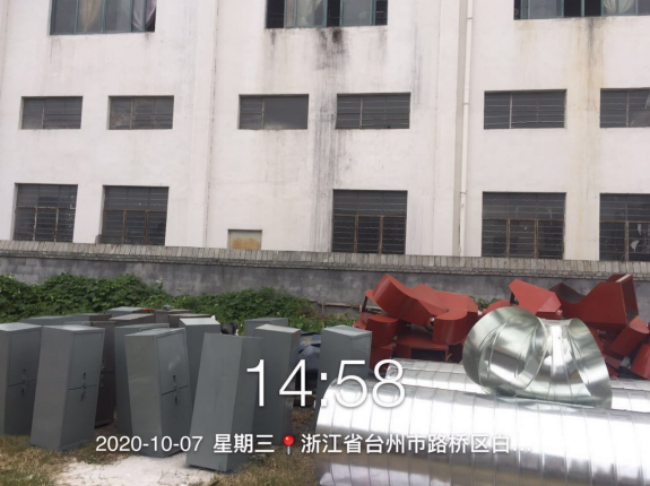 GZ【X】臺(tái)2020-065臺(tái)州市遠(yuǎn)洋龍潔具有限公司拋光安全現(xiàn)狀評(píng)價(jià)報(bào)告網(wǎng)上公開(kāi)757.png