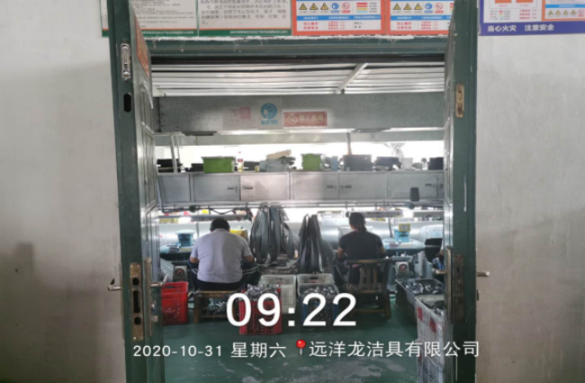 GZ【X】臺(tái)2020-065臺(tái)州市遠(yuǎn)洋龍潔具有限公司拋光安全現(xiàn)狀評(píng)價(jià)報(bào)告網(wǎng)上公開(kāi)785.png