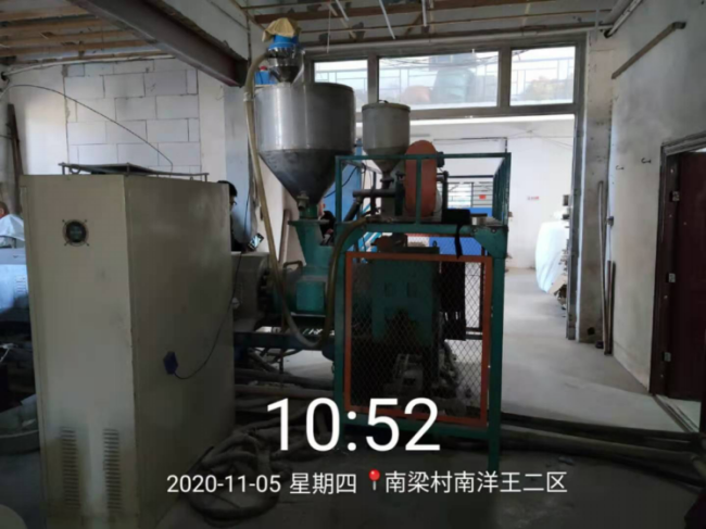 GZ【X】臺(tái)2020-075臺(tái)州市洪仁塑料制品廠危險(xiǎn)化學(xué)品使用項(xiàng)目安全現(xiàn)狀評(píng)價(jià)報(bào)告網(wǎng)上公開(kāi)1050.png