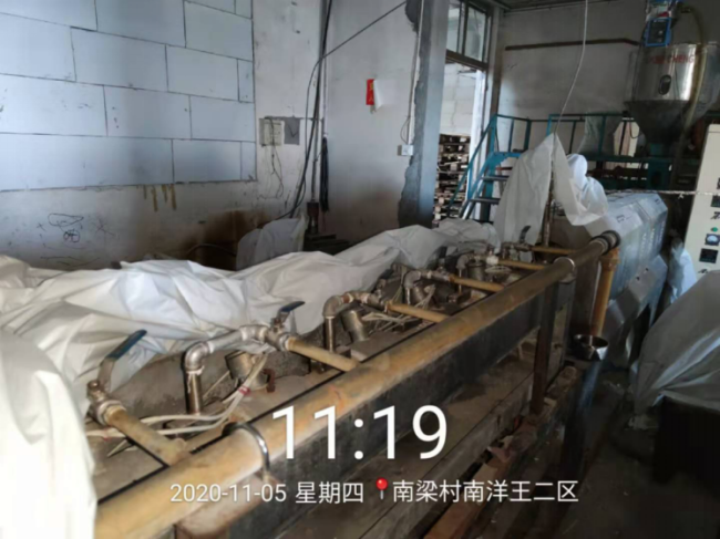 GZ【X】臺(tái)2020-075臺(tái)州市洪仁塑料制品廠危險(xiǎn)化學(xué)品使用項(xiàng)目安全現(xiàn)狀評(píng)價(jià)報(bào)告網(wǎng)上公開(kāi)1056.png