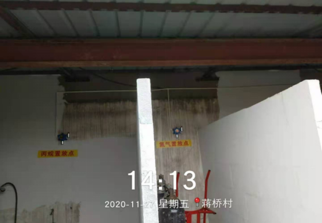 GZ【X】臺(tái)2020-075臺(tái)州市洪仁塑料制品廠危險(xiǎn)化學(xué)品使用項(xiàng)目安全現(xiàn)狀評(píng)價(jià)報(bào)告網(wǎng)上公開(kāi)1062.png
