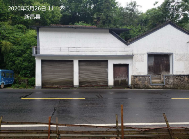 GZ【X】新2020-012中國(guó)石油天然氣有限公司浙江銷售分公司新昌華榮加油站網(wǎng)上信息公開(kāi)表914.png