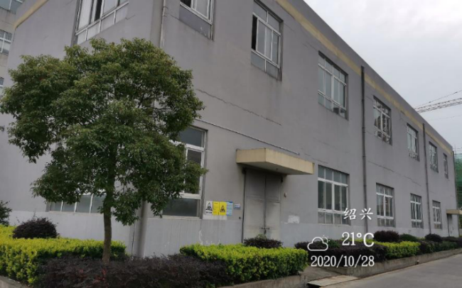 GZ【X】虞2020-012浙江上虞利星化工有限公司安全現(xiàn)狀評(píng)價(jià)報(bào)告網(wǎng)上公開(kāi)773.png