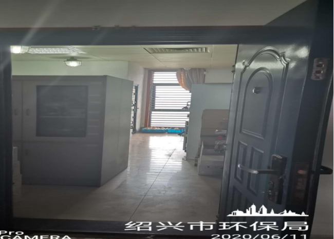 GZ【X】越2020-016紹興市環(huán)境監(jiān)測(cè)中心站劇毒化學(xué)品、易制爆危險(xiǎn)化學(xué)品現(xiàn)狀評(píng)價(jià)網(wǎng)上公開1012.png