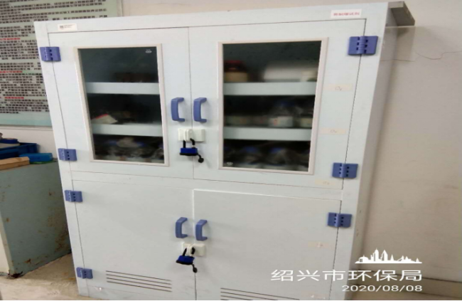 GZ【X】越2020-016紹興市環(huán)境監(jiān)測(cè)中心站劇毒化學(xué)品、易制爆危險(xiǎn)化學(xué)品現(xiàn)狀評(píng)價(jià)網(wǎng)上公開1052.png
