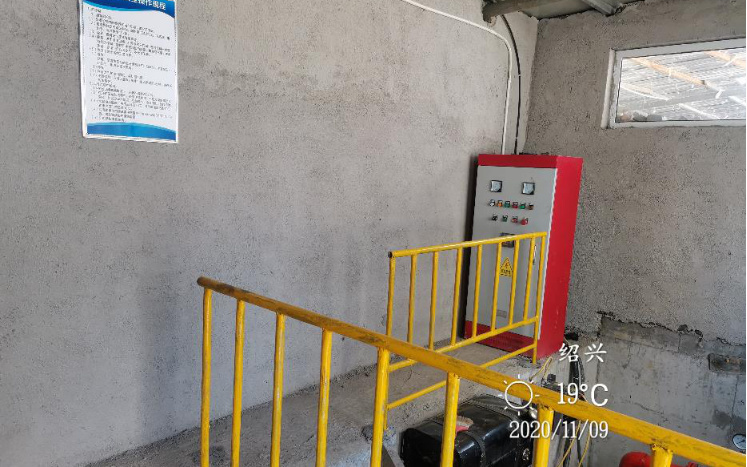 GZ【Y】新2020-024 紹興豐禾新材料有限公司新建2萬噸環(huán)保型紡織助劑（一期）安全設(shè)施驗(yàn)收評(píng)價(jià)報(bào)告網(wǎng)上公開794.jpg