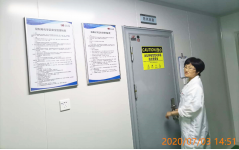 GZ【Y】虞2020-017浙江夸燁生物科技有限公司驗(yàn)收?qǐng)?bào)告網(wǎng)上信息公開表890.png