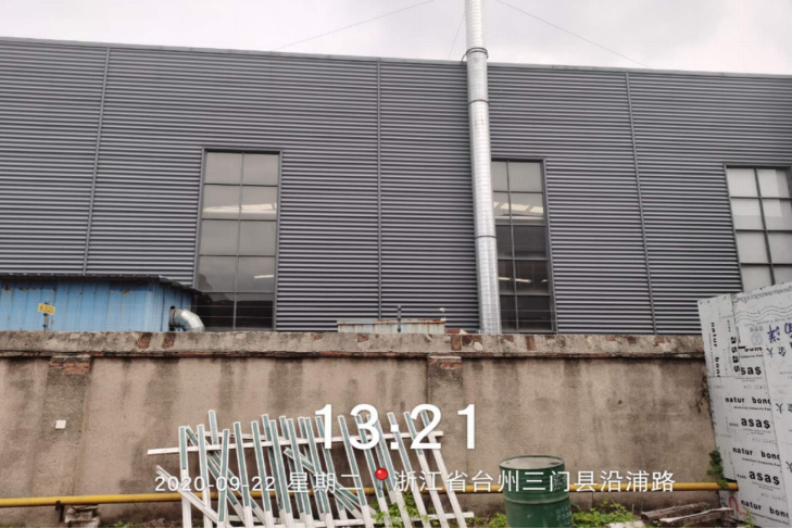 GZ【X】臺2020-060臺州鑫吉泰裝飾材料股份有限公司危險化學品使用項目安全現(xiàn)狀評價報告網上公開1076.jpg