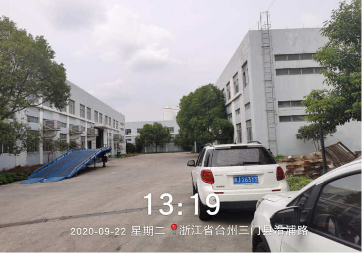 GZ【X】臺2020-060臺州鑫吉泰裝飾材料股份有限公司危險化學品使用項目安全現(xiàn)狀評價報告網上公開1103.jpg