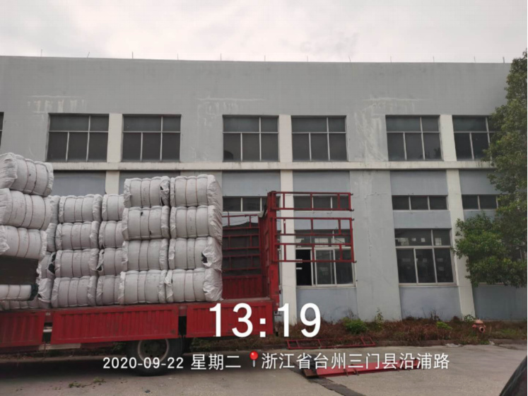 GZ【X】臺2020-060臺州鑫吉泰裝飾材料股份有限公司危險化學品使用項目安全現(xiàn)狀評價報告網上公開1120.jpg