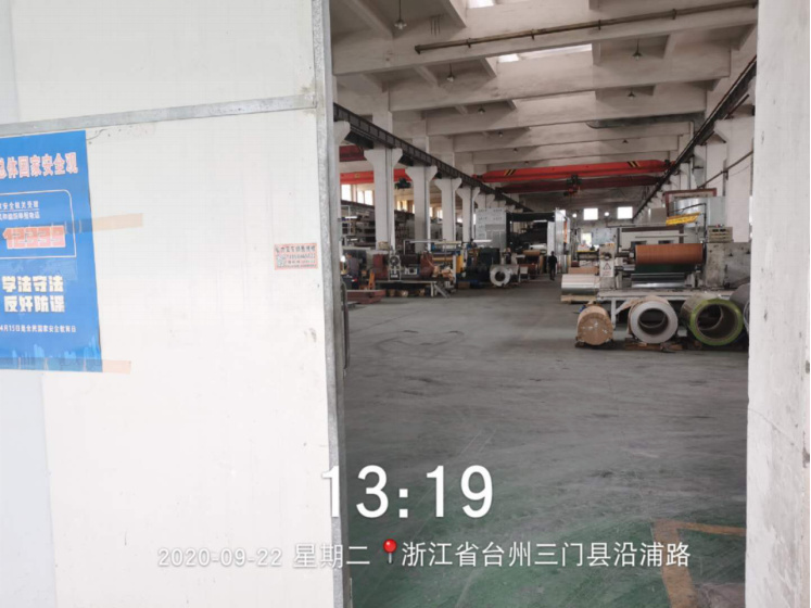 GZ【X】臺2020-060臺州鑫吉泰裝飾材料股份有限公司危險化學品使用項目安全現(xiàn)狀評價報告網上公開1137.jpg