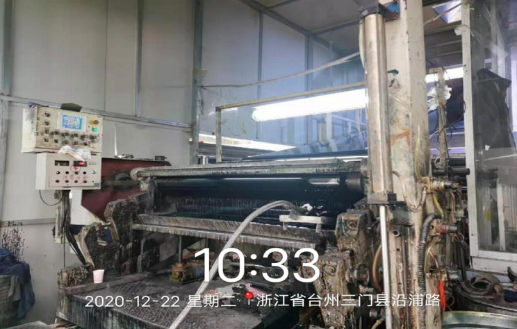 GZ【X】臺2020-060臺州鑫吉泰裝飾材料股份有限公司危險化學品使用項目安全現(xiàn)狀評價報告網上公開1168.jpg