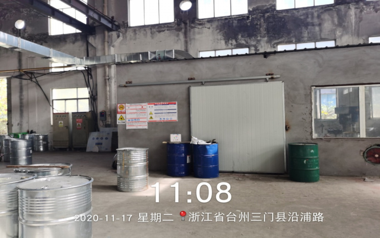 GZ【X】臺2020-060臺州鑫吉泰裝飾材料股份有限公司危險化學品使用項目安全現(xiàn)狀評價報告網上公開1195.jpg