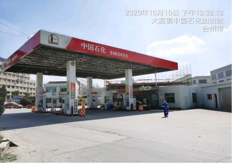 GZ【X】臺(tái)2020-068中國石化銷售股份有限公司浙江溫嶺大溪潘郎加油站 網(wǎng)上公開信息表948.jpg