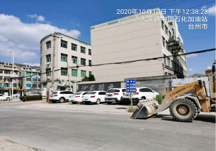 GZ【X】臺(tái)2020-068中國石化銷售股份有限公司浙江溫嶺大溪潘郎加油站 網(wǎng)上公開信息表966.jpg