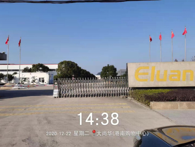 GZ【X】臺2020-092浙江永源機(jī)電制造有限公司高溫熔融金屬作業(yè)安全現(xiàn)狀評價報告網(wǎng)上公開1142.jpg