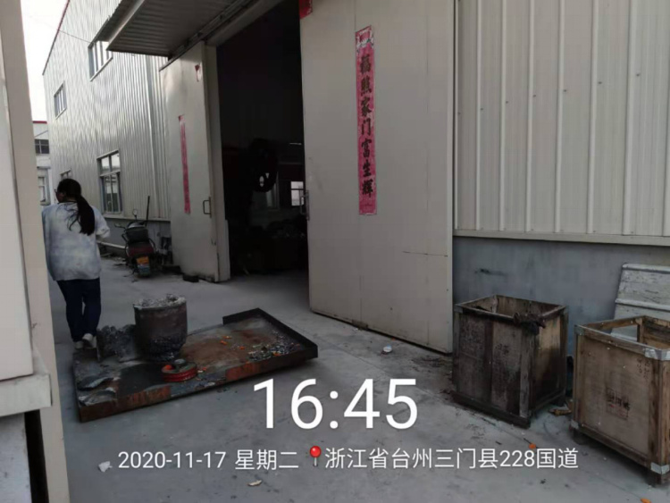 GZ【X】臺2020-092浙江永源機(jī)電制造有限公司高溫熔融金屬作業(yè)安全現(xiàn)狀評價報告網(wǎng)上公開1168.jpg