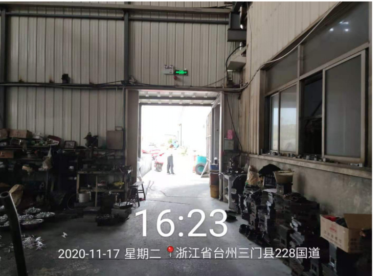 GZ【X】臺2020-092浙江永源機(jī)電制造有限公司高溫熔融金屬作業(yè)安全現(xiàn)狀評價報告網(wǎng)上公開1184.jpg