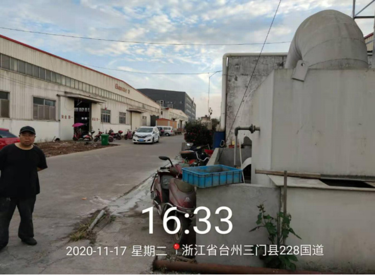 GZ【X】臺2020-092浙江永源機(jī)電制造有限公司高溫熔融金屬作業(yè)安全現(xiàn)狀評價報告網(wǎng)上公開1203.jpg