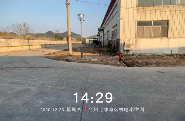 GZ【X】臺2020-092浙江永源機(jī)電制造有限公司高溫熔融金屬作業(yè)安全現(xiàn)狀評價報告網(wǎng)上公開1222.jpg