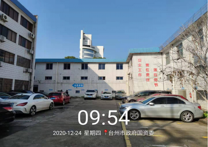 GZ【X】臺(tái)2021-002臺(tái)州市中油國(guó)聯(lián)能源有限公司危險(xiǎn)化學(xué)品經(jīng)營(yíng)安全現(xiàn)狀評(píng)價(jià)報(bào)告網(wǎng)上公開1111.jpg