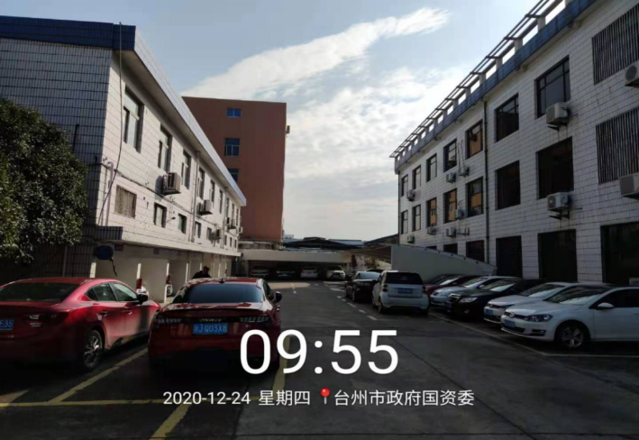 GZ【X】臺(tái)2021-002臺(tái)州市中油國(guó)聯(lián)能源有限公司危險(xiǎn)化學(xué)品經(jīng)營(yíng)安全現(xiàn)狀評(píng)價(jià)報(bào)告網(wǎng)上公開1125.png