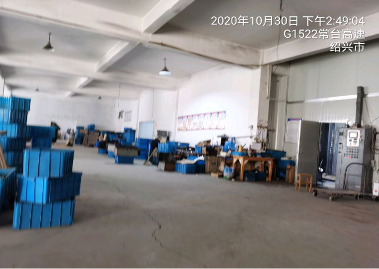 GZ【X】虞2019-030紹興恒通科技發(fā)展有限公司 網(wǎng)上公開(kāi)信息表778.jpg