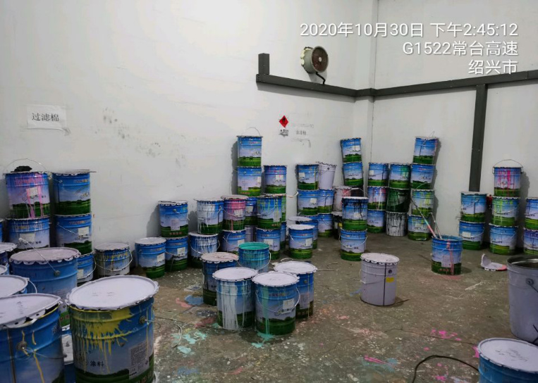 GZ【X】虞2019-030紹興恒通科技發(fā)展有限公司 網(wǎng)上公開(kāi)信息表791.jpg