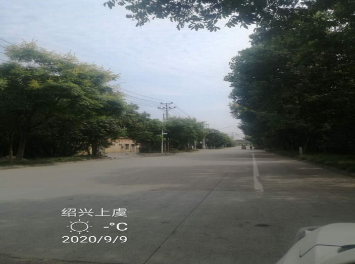GZ【X】虞2020-030浙江魯氏工貿(mào)有限公司安全現(xiàn)狀評價(jià)報(bào)告網(wǎng)上公開信息表1352.jpg
