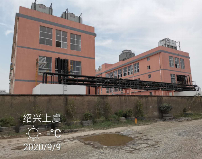 GZ【X】虞2020-030浙江魯氏工貿(mào)有限公司安全現(xiàn)狀評價(jià)報(bào)告網(wǎng)上公開信息表1399.jpg