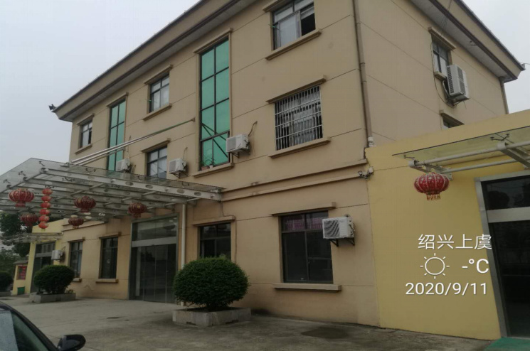 GZ【X】虞2020-030浙江魯氏工貿(mào)有限公司安全現(xiàn)狀評價(jià)報(bào)告網(wǎng)上公開信息表1444.jpg