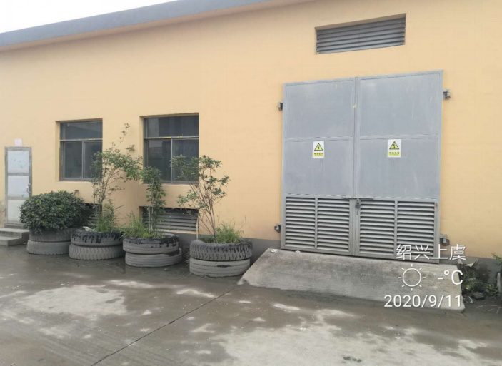 GZ【X】虞2020-030浙江魯氏工貿(mào)有限公司安全現(xiàn)狀評價(jià)報(bào)告網(wǎng)上公開信息表1508.jpg