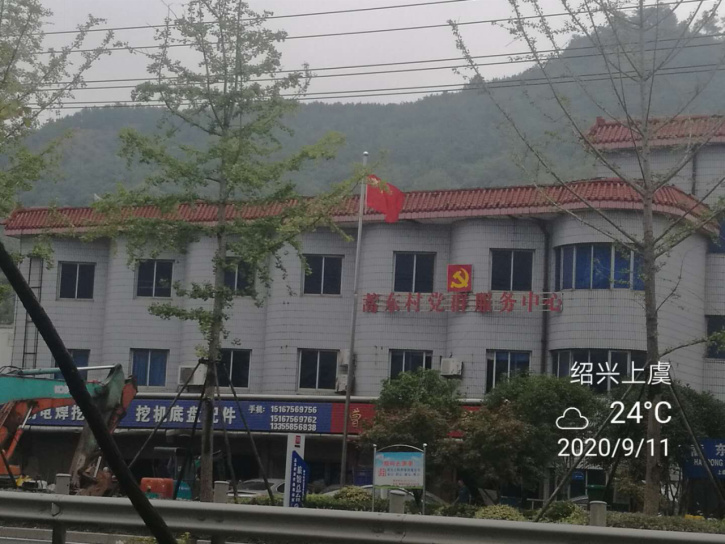 GZ【X】虞2020-033中石化碧辟（浙江）石油有限公司上虞東山加油站安全評(píng)價(jià)報(bào)告網(wǎng)上公開信息表1162.jpg