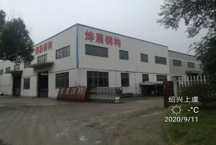 GZ【X】虞2020-033中石化碧辟（浙江）石油有限公司上虞東山加油站安全評(píng)價(jià)報(bào)告網(wǎng)上公開信息表1276.jpg