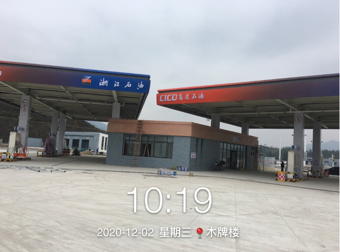 GZ【Y】杭2020-018浙江高速能源發(fā)展有限公司富陽服務區(qū)西側加油站新建項目網上公開信息表691.jpg
