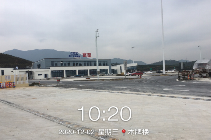 GZ【Y】杭2020-018浙江高速能源發(fā)展有限公司富陽服務區(qū)西側加油站新建項目網上公開信息表710.jpg