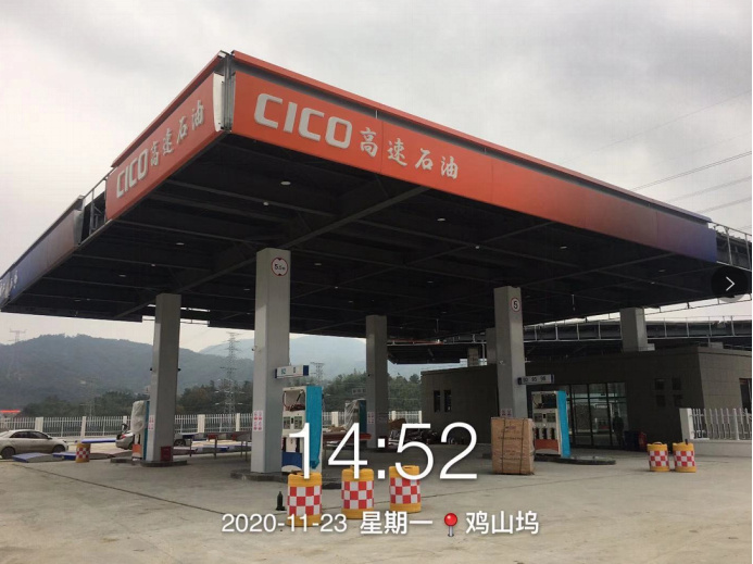 GZ【Y】湖2020-003浙江高速能源發(fā)展有限公司德清縣莫干山服務(wù)區(qū)東側(cè)加油站新建項(xiàng)目網(wǎng)上公開信息表717.jpg