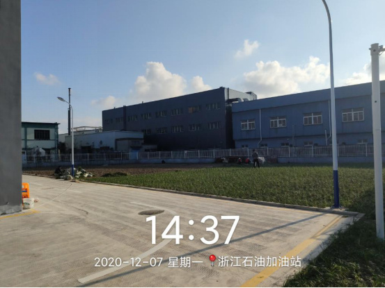 GZ【Y】舟2020-013岱山縣岱東豐收站綜合供能服務(wù)站項目安全設(shè)施竣工驗收評價報告網(wǎng)上公開751.jpg