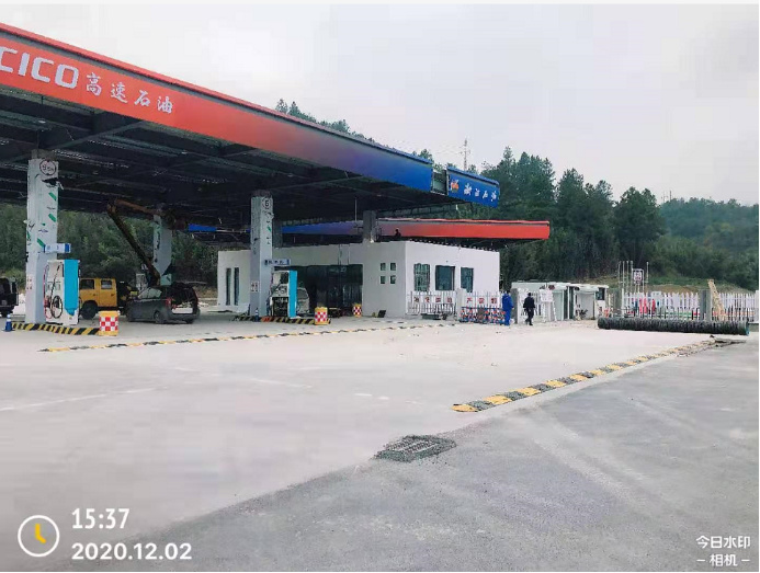 GZ【Y】諸2020-011浙江高速能源發(fā)展有限公司諸暨市次塢服務(wù)區(qū)南側(cè)加油站新建項(xiàng)目網(wǎng)上公開信息表733.jpg