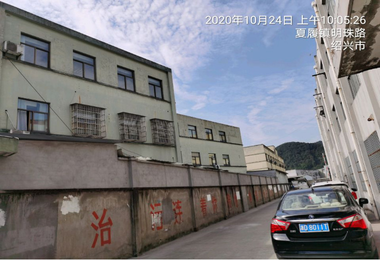 GZ【X】柯2020-023紹興柯橋利劍鑄造廠 高溫熔融金屬作業(yè)安全現(xiàn)狀評(píng)價(jià) 網(wǎng)上公開(kāi)信息表772.jpg
