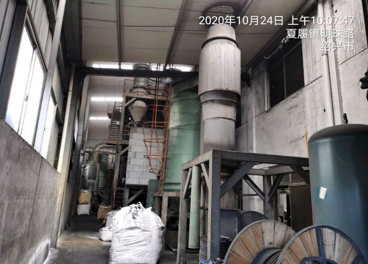 GZ【X】柯2020-023紹興柯橋利劍鑄造廠 高溫熔融金屬作業(yè)安全現(xiàn)狀評(píng)價(jià) 網(wǎng)上公開(kāi)信息表796.jpg