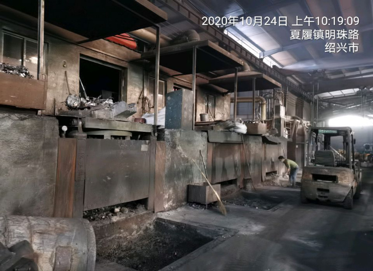 GZ【X】柯2020-023紹興柯橋利劍鑄造廠 高溫熔融金屬作業(yè)安全現(xiàn)狀評(píng)價(jià) 網(wǎng)上公開(kāi)信息表802.jpg