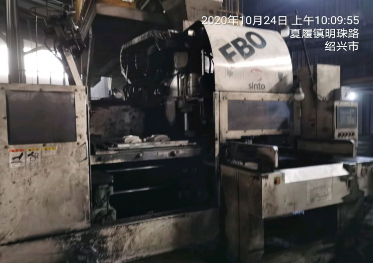 GZ【X】柯2020-023紹興柯橋利劍鑄造廠 高溫熔融金屬作業(yè)安全現(xiàn)狀評(píng)價(jià) 網(wǎng)上公開(kāi)信息表808.jpg