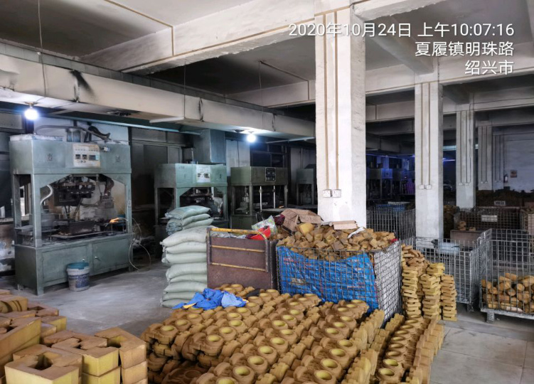 GZ【X】柯2020-023紹興柯橋利劍鑄造廠 高溫熔融金屬作業(yè)安全現(xiàn)狀評(píng)價(jià) 網(wǎng)上公開(kāi)信息表820.jpg