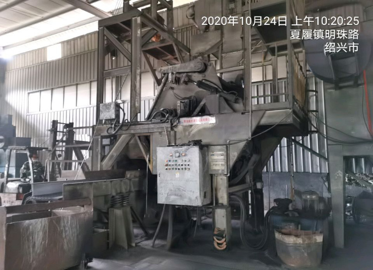 GZ【X】柯2020-023紹興柯橋利劍鑄造廠 高溫熔融金屬作業(yè)安全現(xiàn)狀評(píng)價(jià) 網(wǎng)上公開(kāi)信息表826.jpg